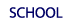 スクール