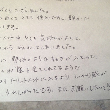 Tさま(東京都40代・女性)