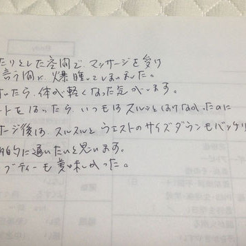 Sさま(宮城県仙台市30代・女性)